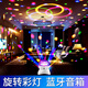 芮八小夜燈氛圍燈藍(lán)牙音響箱舞臺(tái)迪斯科七彩星空酒吧蹦迪KTV臥室家用 魔球炫彩氛圍燈-【藍(lán)牙音響】