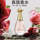 WARMKISS真我香水女士小樣花香持久留香淡香清新生日情人節(jié)禮物送女友老婆 真我香水2瓶30ml