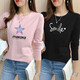 歐洛黛t恤女長(cháng)袖春秋裝女新款韓版體恤衫上衣外穿秋衣百搭寬松純棉上衣 粉色五角星+黑色微笑字母 XL