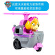 汪汪隊立大功（PAW PATROL）汪汪隊玩具萊德狗狗巡邏隊救援車(chē)套裝男女孩玩具生日禮物 天天直升飛機-1輛