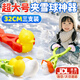 活石（LIVING STONES）玩雪工具夾雪球神器雪球夾大號雪人模具兒童雪夾子玩具滑雪板裝備 大號雪夾3件套【雪人+愛心+鴨子