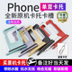 夢(mèng)音 適用于蘋(píng)果11卡槽xr雙卡iphone12pro手機8p卡托xsmax電話(huà)6插13單卡14pm 升級版 12【雙卡卡托】黑色