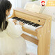 俏娃寶貝木質(zhì)兒童鋼琴女孩玩具3-5-6歲2初學(xué)音樂(lè )器寶寶多功能8入門(mén)電子琴 原木風(fēng)：智能大號37鍵木質(zhì)小鋼琴