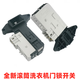 小米（MI）滾筒洗衣機XHQG100MJ01門鎖120300延時開關(guān)10210026配件 全新 小米洗衣機門鎖(中嘖小款)