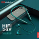 聯(lián)想（Lenovo）【好評10萬(wàn)+】HE05X二代藍牙耳機無(wú)線(xiàn)掛脖式運動(dòng)頸掛式入耳式大電量降噪隔音長(cháng)續航適用于華為蘋(píng)果  【翡冷綠】8D立體音-智能降噪