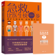 賈大成生活實(shí)用急救技能 150個(gè)超實(shí)用急救常識60幅珍貴現場(chǎng)操作圖 救護車(chē)到來(lái)前你能做什么急救知識書(shū)籍 急救比醫生快一步書(shū)籍