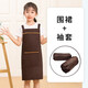 西蒂蘭兒童圍裙定制logo印字親子小孩美術(shù)課畫(huà)畫(huà)防水防油純棉柔軟工作服 深咖圍裙+袖套