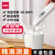 得力（deli）食品溫度計(jì)嬰兒奶溫水溫測(cè)溫計(jì)高精準(zhǔn)度家用廚房烘焙熟食湯類油溫電子溫度計(jì) 爆款【升級(jí)折疊款】食品溫度計(jì)