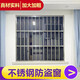 珠溪不銹鋼防盜窗網(wǎng)陽臺(tái)窗戶飄窗兒童安全防護(hù)欄欄桿防護(hù)網(wǎng)自裝免焊接 0.5平方以上按【實(shí)際平方計(jì)價(jià)】
