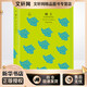 蠅王 上海譯文出版社 (英)威廉·戈?duì)柖?著 龔志成 譯 新華正版書籍包郵