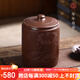 宏中 宜興 原礦紫砂茶葉罐普洱大號(hào)存茶罐密封罐醒茶罐鯉魚荷花七餅裝