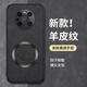 HotFire適用華為mate40pro手機(jī)殼 華為Mate40 Pro保護(hù)套 磁吸壓印防摔抗指紋全包男女款保護(hù)套-黑色