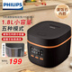 飛利浦（PHILIPS）電飯煲多功能1.8L迷你飯煲一鍵旋風(fēng)煮 24小時(shí)智能預約小型電飯鍋家用 升級款3063元氣黑丨推薦2-3人 1.8L