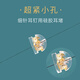 莎妍茜耳堵防掉細針小孔硅膠耳釘帽后塞緊固耳飾女耳背耳塞超緊小眾膠塞 小孔白金色3對 送梅花耳堵3對