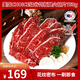 肉管家美國Choice精選級谷飼板腱火鍋片燒烤壽喜鍋牛肉丼食材 250g/盒*3盒（共750g）