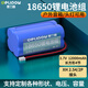 德力普（Delipow） 18650鋰電池組3.7v大容量擴(kuò)音器收音機(jī)唱戲機(jī)音響12v充電電池組7.4V 可支持定制 3.7V12000mAh【XH2.54/2P接頭】