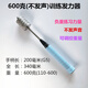 五州之羽　羽毛球拍訓(xùn)練器 磁性發(fā)力器發(fā)力棒 手指手臂專業(yè)發(fā)力練習(xí)巧發(fā)力 600克羽毛球拍訓(xùn)練器