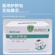 新生兒嬰兒護臍包含護臍帶結扎線(xiàn)氣門(mén)芯臍帶卷醫用肚臍帶 2盒20包【含氣門(mén)芯】