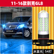 斐鑒車(chē)適合別克GL8日行燈11-16款LED日間行車(chē)燈13燈泡配件14胖頭魚(yú)改裝 日行燈【超亮款冰藍】PSX24W/1個(gè)價(jià)