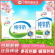 伊利7月純牛奶250ml*24盒整箱牛奶營養(yǎng)早餐全脂牛奶成人純奶 5月純牛奶250ml*24盒