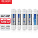 康佳 KONKA KRO-A2型凈水器濾芯家用直飲RO反滲透純水機全套快接濾芯配件 通用RO反滲透濾芯套裝【五級全套】 全套濾芯
