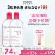 贝德玛（BIODERMA）舒妍卸妆水500ml*2粉水洁肤液眼唇卸妆液敏肌防晒护肤品