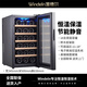 WINDELN溫德?tīng)枩氐聽(tīng)柤t酒柜恒溫酒柜迷你電子家用小型茶葉雪茄柜展示柜儲存冰吧 木層架- 18瓶