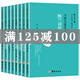 中國(guó)古詩(shī)詞傳記8冊(cè)納蘭李白蘇軾李清照李煜柳永李商隱辛棄疾千古風(fēng)流人物 詩(shī)詞歌曲古典文學(xué)書籍