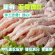 新鮮無(wú)骨雞爪去骨手工脫骨鳳爪冰鮮去骨雞腳火鍋食材商用含冰30% 無(wú)骨雞爪【2斤】帶冰凈重1.2斤