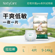 尼塔（NatyCare）天使pro 嬰兒拉拉褲輕薄透氣柔軟干爽超薄瞬吸弱酸寶寶尿不濕 試用裝 L碼4片（獨立裝）