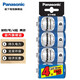 松下（Panasonic） 1號電池大號D型碳性干電池1.5V適用于燃氣灶/熱水器手電筒電池 4粒裝