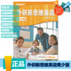 外研新思維英語(yǔ)青少版 學(xué)生書(shū)練習冊 入門(mén)級/1/2/3/4/5級 原劍橋英語(yǔ)English in mind初高中英語(yǔ)教材KET/PET考試 國內點(diǎn)讀版 入門(mén)級 學(xué)生書(shū)+APP