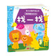 海潤陽光 幼兒頭腦開發(fā)叢書 找一找 第二階段 4-6歲 兒童幼兒益智潛能開發(fā)思維游戲訓(xùn)練書 迷宮捉迷藏找一找連線涂色描畫找不同