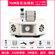宇鳴  12V24V車(chē)載廣告宣傳喇叭車(chē)頂四方揚聲器擴音喊話(huà)器叫賣(mài)大功率戶(hù)外 700W音樂(lè )加推款（4高+4低）YM