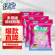 綠傘防蛀防霉片劑 薰衣草香 驅(qū)蟲(chóng)衣櫥衣柜衣物防潮除味 108g*6袋