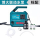 博大智能聯(lián)動(dòng)水泵自動(dòng)供水泵水鉆打孔機(jī)水泵自吸泵可調(diào)水流高揚(yáng)程 博大聯(lián)動(dòng)水泵60瓦-標(biāo)配