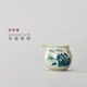 月記窯  柴燒手繪“山水”小滿(mǎn)公道杯 山水“小滿(mǎn)”公道杯