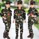 兵童勇士春秋新款兒童迷彩服套裝男童軍訓服大童休閑運動(dòng)裝小學(xué)生表演出服 廢墟迷彩(上衣+褲子+帽子+T恤) 150碼適合約150CM身高