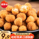 俏美味 多味花生500g堅果炒貨休閑零食裹衣花生米下酒小吃