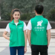 綴櫻小象超市工作服 馬甲美團(tuán)買菜馬甲定制廣告衫馬甲公益馬甲定制 小象超市馬甲 M