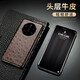 錦灝華為mate40RS保時(shí)捷手機殼真皮商務(wù)40E單底防滑保護套Mate30真牛皮全包防摔20后蓋 鴕鳥(niǎo)紋單底棕色 華為mate40RS保時(shí)捷