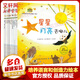 培養語(yǔ)言和創(chuàng  )造力的童話(huà)全套10冊 3-6歲幼兒培養創(chuàng  )造想象力早教啟蒙益智繪本