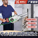 新勇士手提切墻機(jī)混凝土切墻改門切割機(jī)萬造新型鏈條鋸無塵切墻鋸便捷式 350型切墻機(jī)(切割35公分)