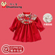傳樂(lè )星（CHUANLEXING）新年周歲宴秋冬加絨百天禮服女寶寶拜年服紅色嬰兒衣服抓周套裝 國風(fēng)裙子-酒紅色（單件加絨裙） 90碼(10-12個(gè)月)