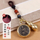 澤心雅玉朱砂掛件護身符蛇年生肖本命年守護神太歲黃銅葫蘆轉錢(qián)鑰匙扣