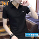 361°男裝短袖t恤男運動(dòng)上衣2026春夏季新款polo衫休閑服翻領(lǐng)純色R 基礎黑652124119 2XL