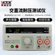 勝利儀器（VICTOR）交直流耐壓測試儀 數(shù)顯式 5KV 高壓機耐壓儀 耐壓測量儀 VC9300B