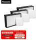 松下（Panasonic）壁掛新風(fēng)機FV-RZ09VD2-S/FV-RZ06VD1/06V1/FV-09ZVDH1C專用濾網(wǎng) FV-FP09ZD1C 【抗菌09專用 3套】