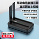 yoze隨身wifi6三網(wǎng)通移動電信聯(lián)通全網(wǎng)通免插卡隨行無線不限速通用流量便攜式路由卡托車載上網(wǎng)寶 三網(wǎng)通(移動聯(lián)通電信)+wifi6+外置天線充電款