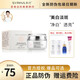希蕓（syrinx） 【官方品牌】臻白護膚美白淡斑套裝 補水霜提亮膚色精華防偽可查 單瓶臻白煥彩修護霜50ML